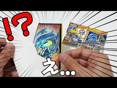 【遊戯王】特賞「藍眼白龍」ついに降臨か！？大人気オリパ「IMPACTシリーズ」購入制限MAX３０万円大勝負で奇跡がｯｯ・・！！！！！！！！！！！！！！！！