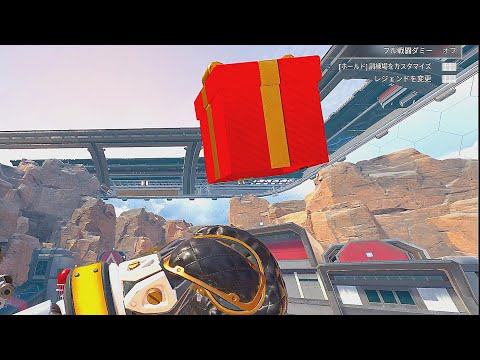 こんなレアモーション追加されてたんかwww apex