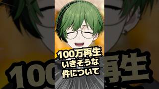どうも、100万再生イキソウYouTuberです。#イラスト #ライラック #メイキング