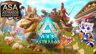 【ASA】04┆ARK: Survival Ascended🦖 #ましろん鯖