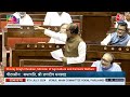 Shivraj Singh Chouhan Speech LIVE: किसानों को कब MSP देगी सरकार ? शिवराज सिंह ने दिया करारा जवाब  - 01:32:01 min - News - Video