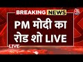 PM Modi Road Show LIVE: Varanasi से PM Modi का Road Show LIVE | Election 2024 | BJP | INDIA Alliance