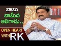 Open Heart with RK: Minister Ganta Srinivas Rao talks about his political entry