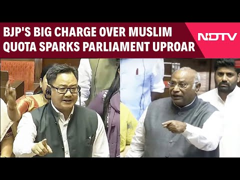 Karnataka Reservation | BJP's Big Charge Over Muslim Quota Sparks Parliament Uproar, Congress Denies