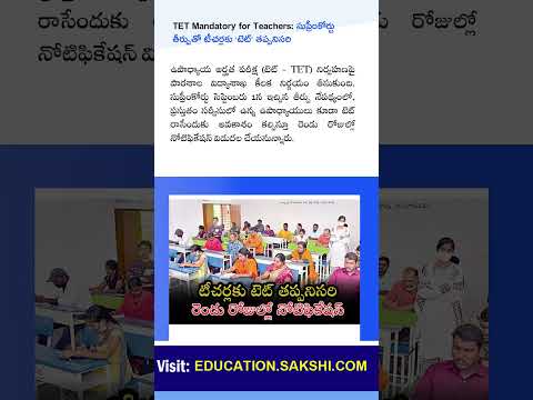 Today's Top 5 current affairs - Daily Telugu News Headlines | 22nd October 2025 | #sakshieducation