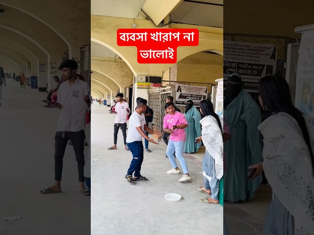🤪🤪😁😁🤪#funnyvideo #shortvideo #funny