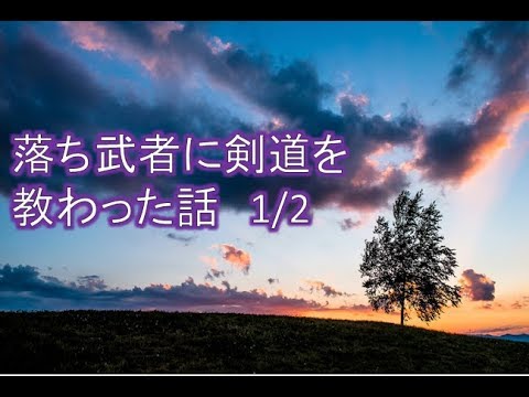 本当にあった感動する話 まとめの最新動画 Youtubeランキング