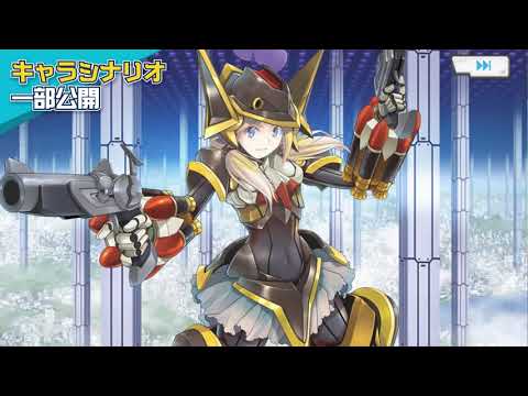 【装甲娘】新ユニット「ジャンヌ・D(ジェシカ)」が新登場！