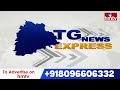 TG News Express | Telangana News Updates | 11-09-2025 | Telugu News | hmtv - 02:34 min - News - Video