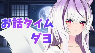 べんぴ【夜子よるね/vtuber】