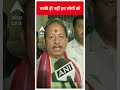 माफी ही नहीं इन लोगों को इस्तीफा देना चाहिए विजय कुमार सिन्हा | Bihar News | Nitish Kumar Comment  - 00:46 min - News - Video