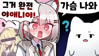 야애니 즐?겨보는 고양이? [ 스텔 마크 ]