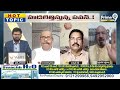 అమరావతి పై జనసేన నిర్ణయం మార్పు| Chitti Babu Shocking Secrets About Amaravati | Prime9 News  - 09:55 min - News - Video