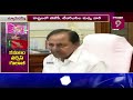 బీజేపీ, టీఆర్‏ఎస్ మ‌ధ్య రాజ‌కీయ ర‌గ‌డ‌ | TRS Vs BJP | Political Heat In Telangana | Prime9 News  - 08:34 min - News - Video