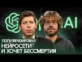 ChatGPT            , OpenAI, 