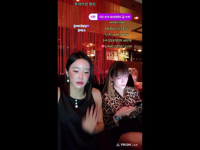 목요일 가게방송