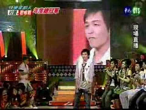 20070701 校園歌喉戰 年度總冠軍 張晉樵--春天