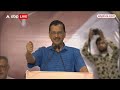 Election 2024: CM Kejriwal ने BJP को घेरा कहा- जेल में भी इन लोगों ने मुझे तोड़ने की बहुत कोशिश की  - 03:01 min - News - Video