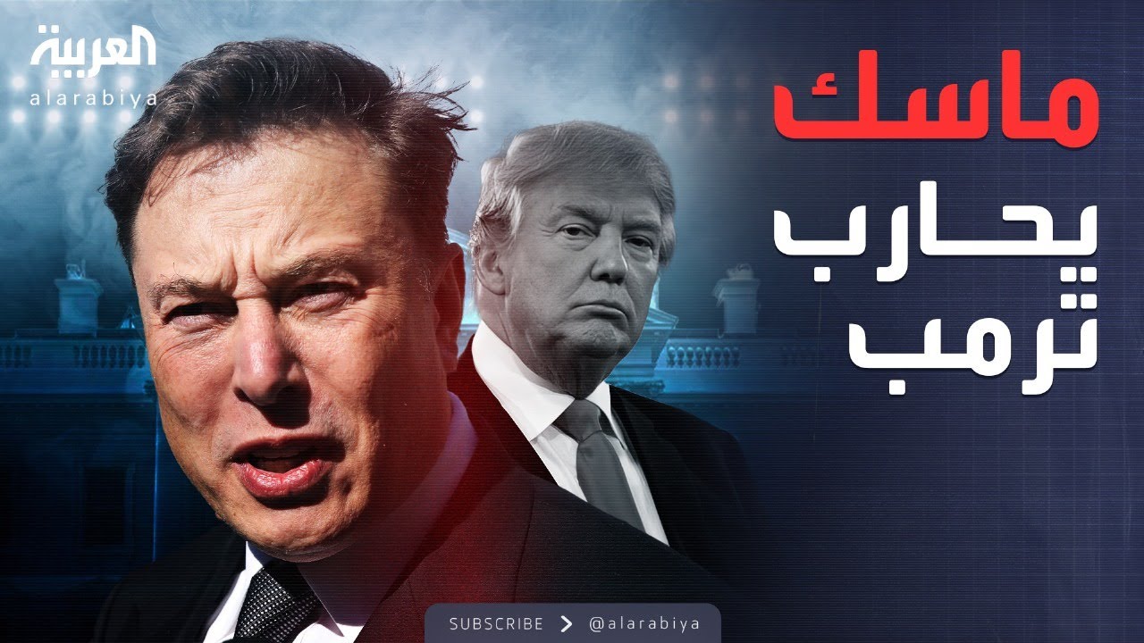 حزب ثالث بأميركا؟.. نسبة "ضخمة" توافق ماسك