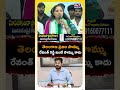 తెలంగాణ ప్రజల సొమ్ము రేవంత్ రెడ్డి ఇంటి సొమ్ము కాదు..! #RevanthReddy #KaleshwaramProject #Telangana  - 01:22 min - News - Video