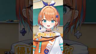 アイドルが別宿題忘れた時の反応 #vtuber #新人vtuber 【#ミクスト 】