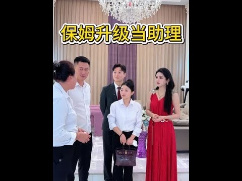 找了很久工作助理都没遇到合适的，打算在保姆叶子跟哈哈两人中选一个，今天找她们聊聊，你们觉得谁更加合适呢。#记录真实生活 #vlog日常 #情感#事业