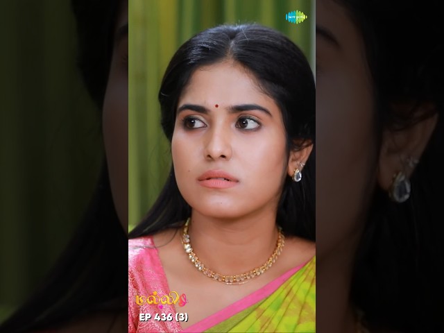 Malli Serial Shorts | Ep 436 - 3 | Nikitha | Vijay | Saregama TV Shows Tamil #shorts #ytshorts