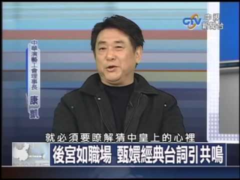 中視《海峽夜航》: