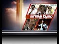 Padayatra: TDP leaders slam YS Jagan