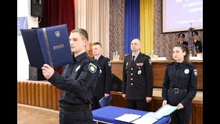 Новими фахівцями поповнилися лави патрульної поліції України
