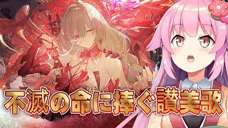 【#鳴潮】フローヴァちゃんの任務していこう　 #WuWaAnniversary【#桜咲さん】