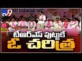 KCR established TRS party at the age of 47- KTR