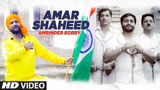 Amar Shaheed – Amrinder Bobby