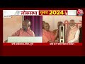CM Yogi Meerut Rally: ये चुनाव फैमिली फर्स्ट Vs नेशन फर्स्ट के बीच का है : CM Yogi | Jayant | UP  - 09:18 min - News - Video