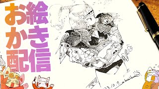 じっくりペン画を描き込みたい秋の夜長？お絵かき配信/ Pen fantasy drawing stream!!