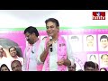 LIVE | ఈటెల రాజేందర్ పై కేటీఆర్ కౌంటర్ | KTR Counter On Etela Rajender | hmtv  - 00:00 min - News - Video