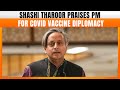 Shashi Tharoor Hails Indias Vaccine Diplomacy | Calls ‘Vaccine Maitri’ a Global Milestone | News9