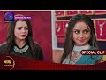 Nath Krishna Aur Gauri ki kahani  | 14 June 2024 | Special Clip | Dangal TV