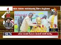 AP 20 News | Chandrababu | Pawan Kalyan | Chandrababu Oath Taking Ceremony | 10TV News  - 05:11 min - News - Video