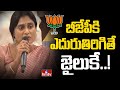 బీజేపీకి ఎదురుతిరిగితే జైలుకే..! | YS Sharmila Sensational Comments On BJP | hmtv