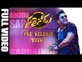 Sarrainodu Audio Celebrations- LIVE -Allu Arjun , Rakul Preet , Catherine