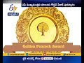 CM Chandrababu, wife to Receive Golden Peacock Award