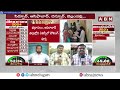🔴LIVE : ముగిసిన పోలింగ్ | AP Elections 2024 | AP Polling LIVE Updates | ABN Telugu  - 00:00 min - News - Video