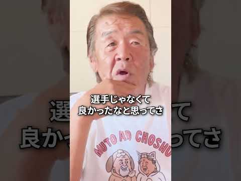 長州力が突然語り始めた穏やかではなさそうな話