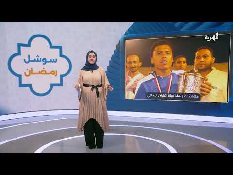 قناة المهرية الفضائية