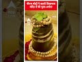 पीएम मोदी ने काशी विश्वनाथ मंदिर में की पूजा अर्चना । PM Modi Varanasi Visit  - 00:56 min - News - Video
