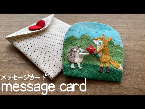 〈message cardメッセージカード〉Cherished one♡大切な人に