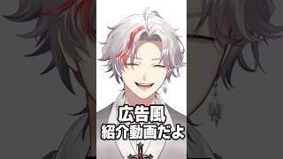ペタペタペンギン団 (詐欺)広告風紹介動画 面白い
