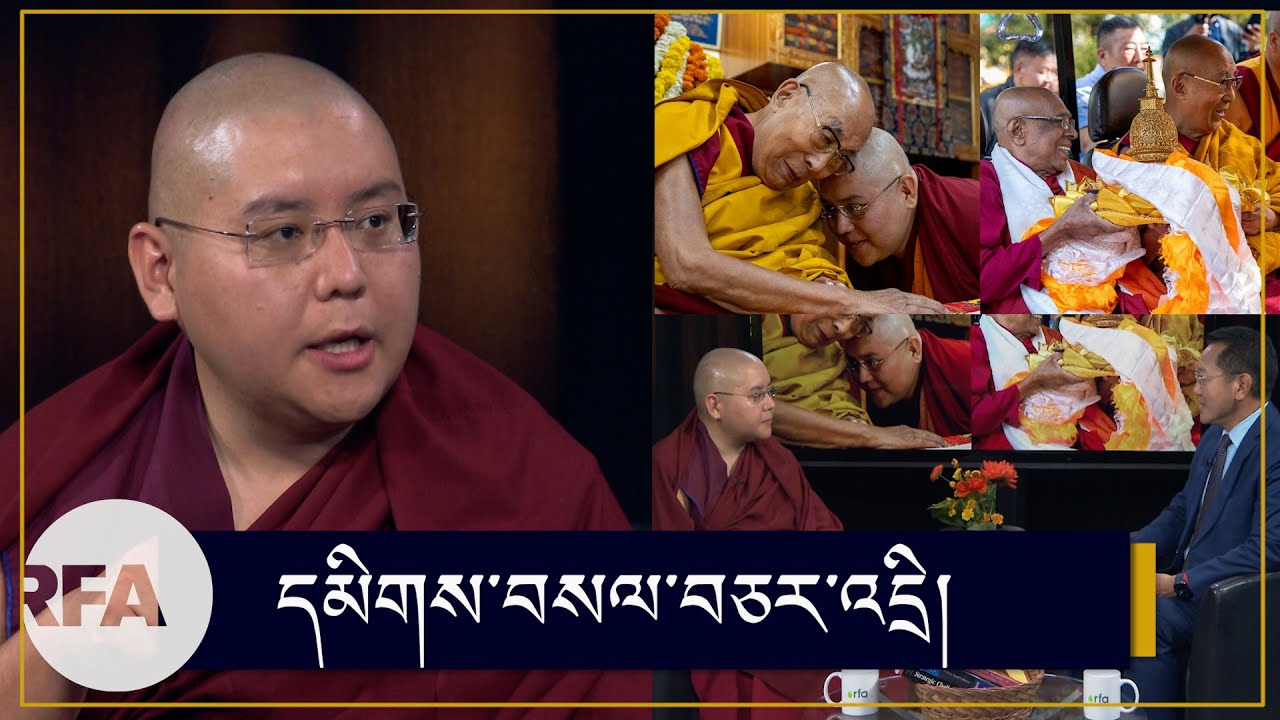 Coming up: An exclusive interview with HE Kyabje Ling Rinpoche on May 07, 2024.