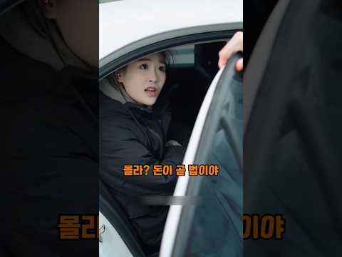 택시 새치기 하고 <strong>군인</strong> 무시하며 갑질하던 여자의 최후 #참교육 #갑질